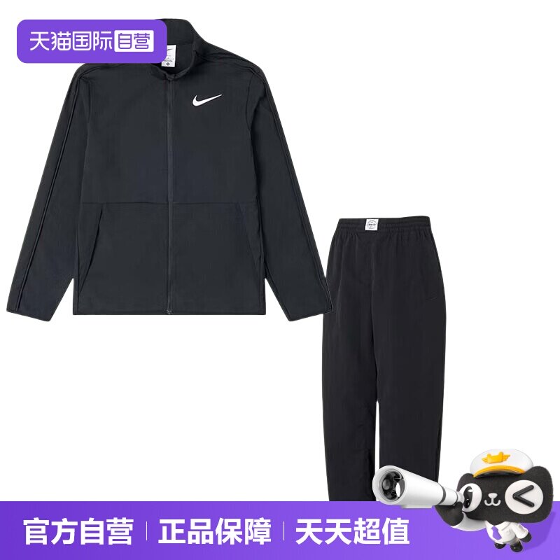 【自营】Nike耐克运动套装男装简约宽松休闲夹克跑步长裤两件套