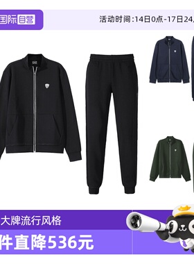 【自营】EA7阿玛尼男士运动套装休闲外套卫裤套装 8NPV56 PJ4EZ