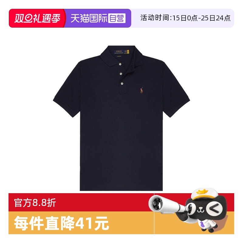 【自营】RALPH LAUREN男士彩色小马标短袖polo衫710666999
