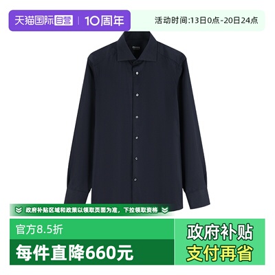 Zegna/杰尼亚男士衬衫