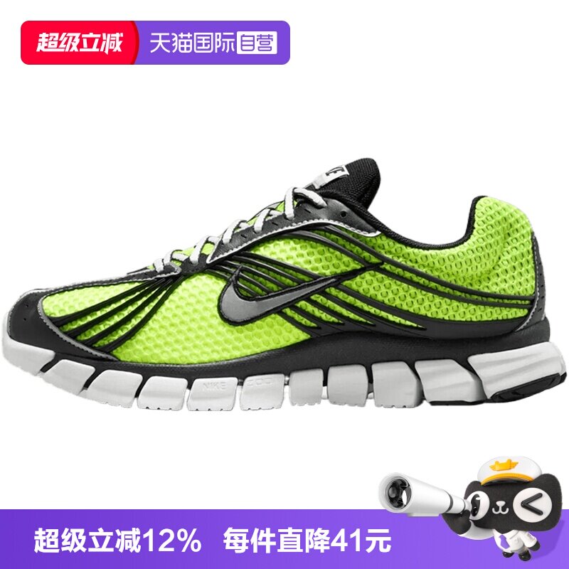 【自营】NIKE耐克NIKE ZOOM SKYLON 11男子运动休闲鞋IU1869-700