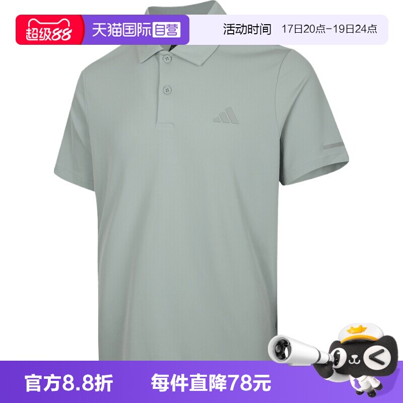 【自营】adidas阿迪达斯FAV KN SS PLO男子运动休闲POLO衫KX2743