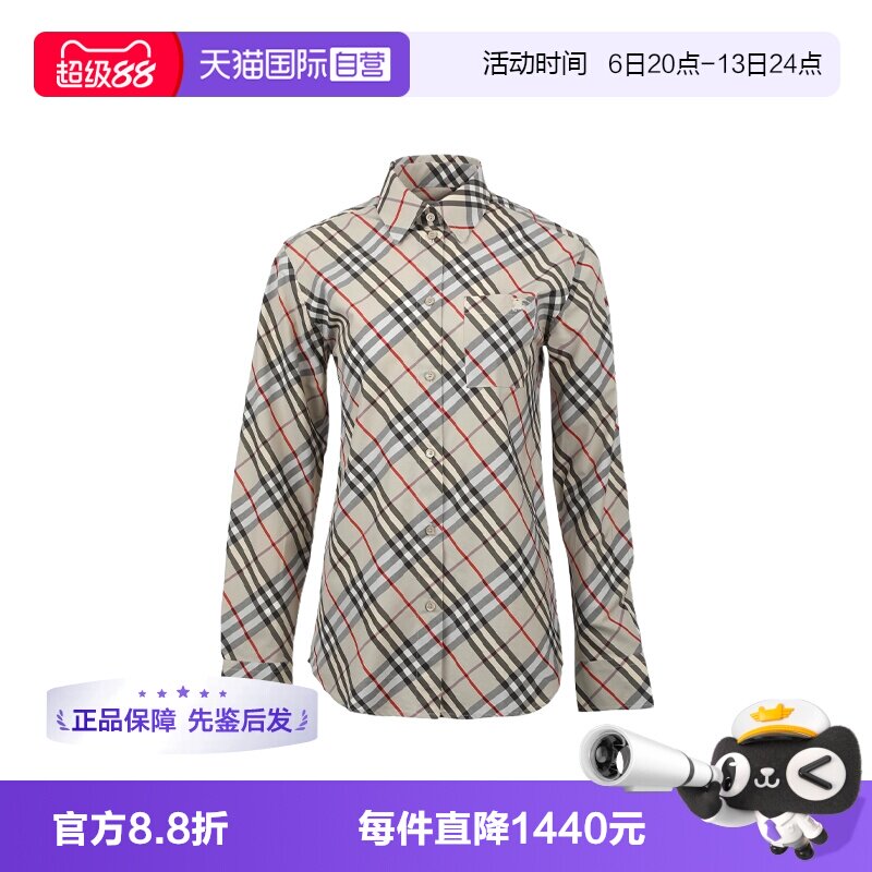 【自营】BURBERRY/博柏利女士通勤时尚格纹尖领系扣长袖衬衫格子