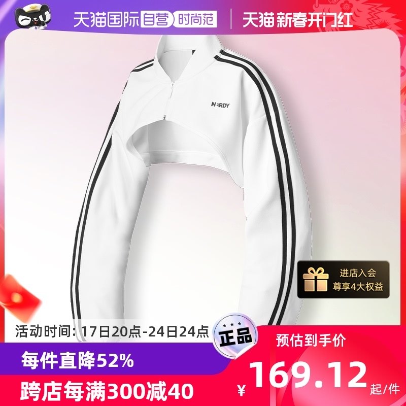【自营】NERDY【BLENK系列】辣妹双杠女款外套运动休闲上衣潮酷