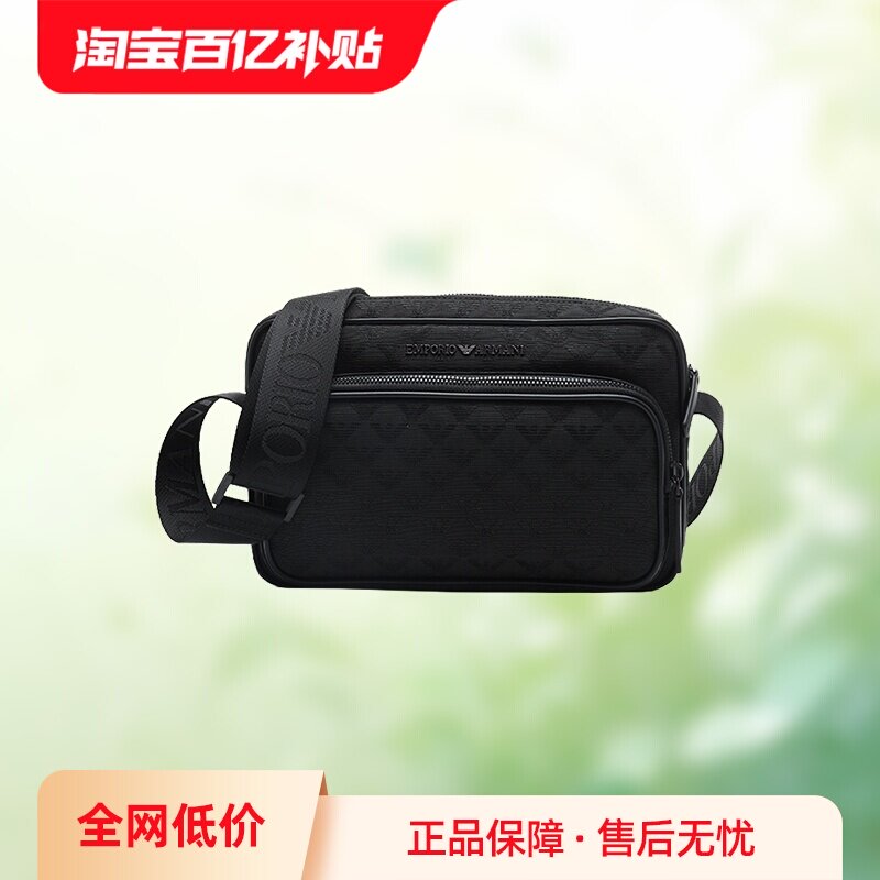 【自营】EMPORIO ARMANI/阿玛尼男士老鹰压花单肩链斜挎包通勤包