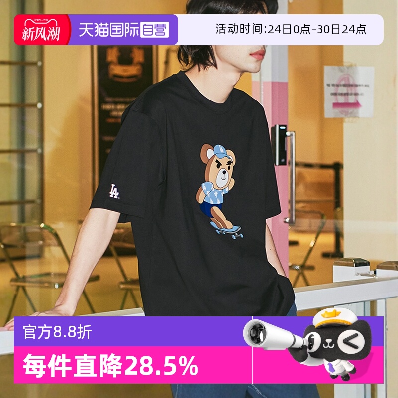 MLB男女同款运动休闲宽松短袖