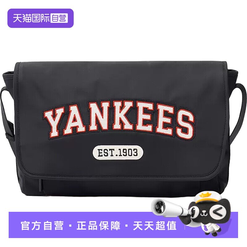【自营】MLB男女情侣时尚单肩斜挎包学院风百搭超大可装电脑CRL01