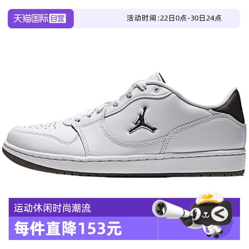 【自营】NIKE耐克JORDAN COURT CONNECT男子运动休闲鞋IQ5698-004