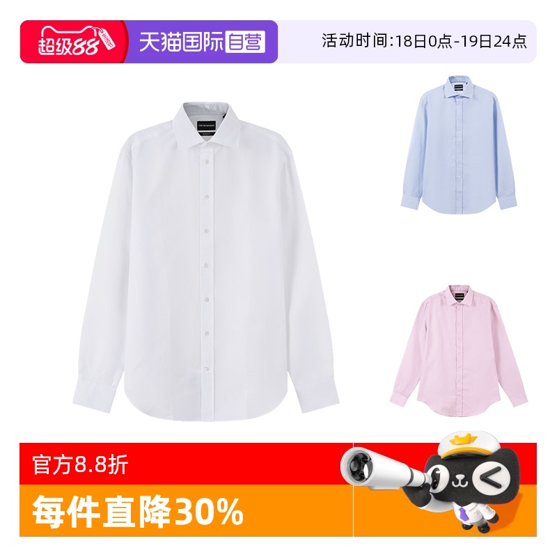Armani阿玛尼休闲长袖衬衫