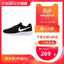 255.55元包邮 NIKE 耐克 TANJUN 812654 男款休闲鞋