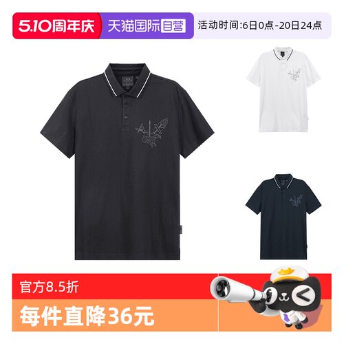 AX阿玛尼鹰标LOGO胶印短袖POLO衫