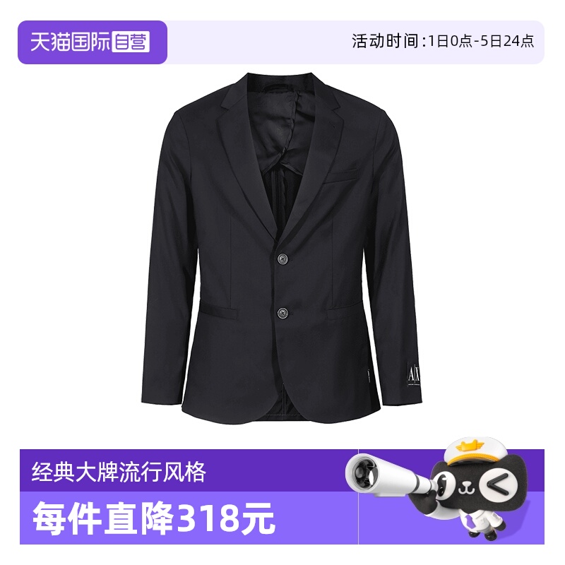 AX阿玛尼单排扣西服西装上衣