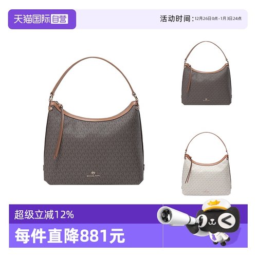 自营手提单肩包腋下包