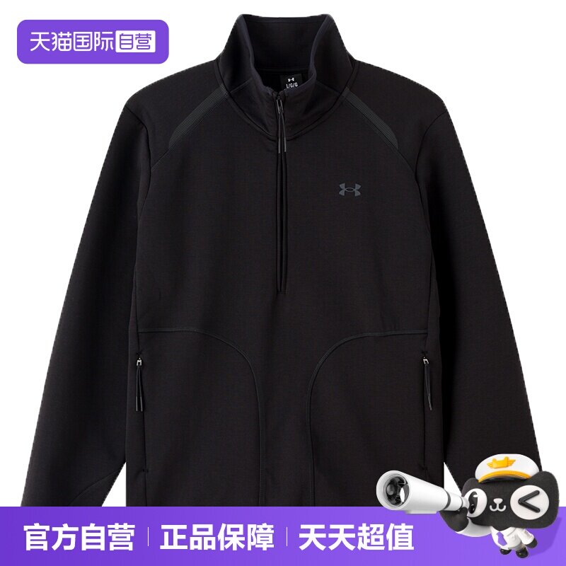 【自营】安德玛卫衣男新款运动服半拉链套头衫休闲上衣外套