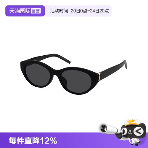 圣罗兰椭圆板材金属字母猫眼墨镜