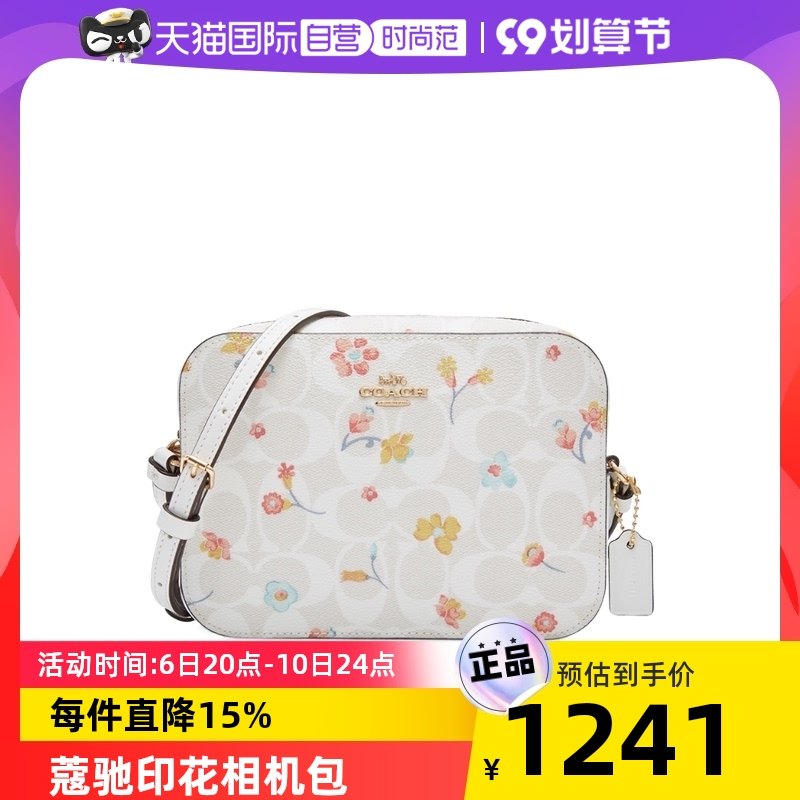 【自营】COACH/蔻驰女士牛皮革老花花卉印花相机包单肩包斜挎包