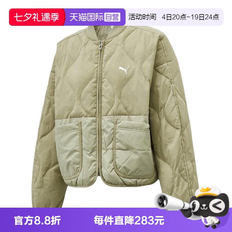 【自营】PUMA彪马女子落肩保暖防风休闲运动羽绒服外套 635502-82