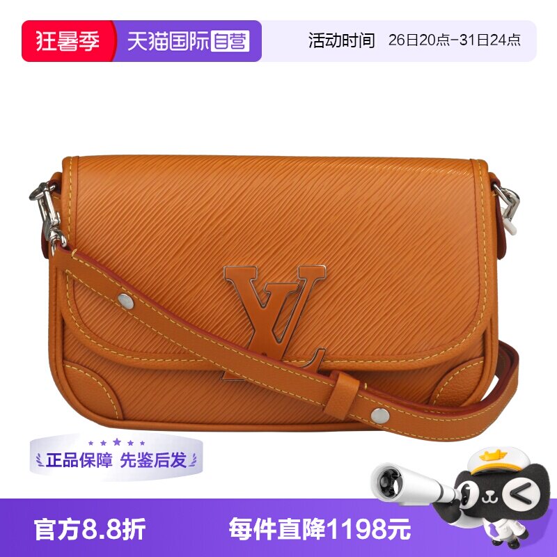 【自营】中古85新LV路易威登女包BUCI焦糖棕黄EPI水波纹斜挎包