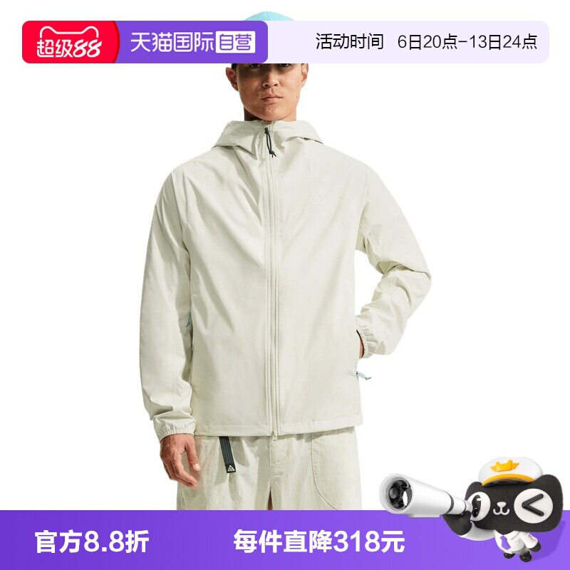 【自营】NIKE耐克男子夹克外套IF1144-020