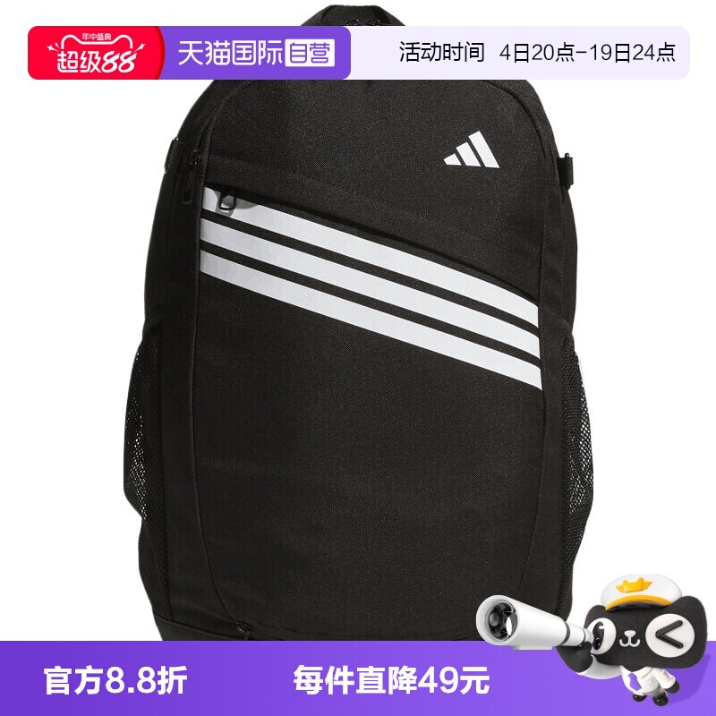 【自营】adidas阿迪达斯中性SLCT BP 2.0运动双肩包KS5167