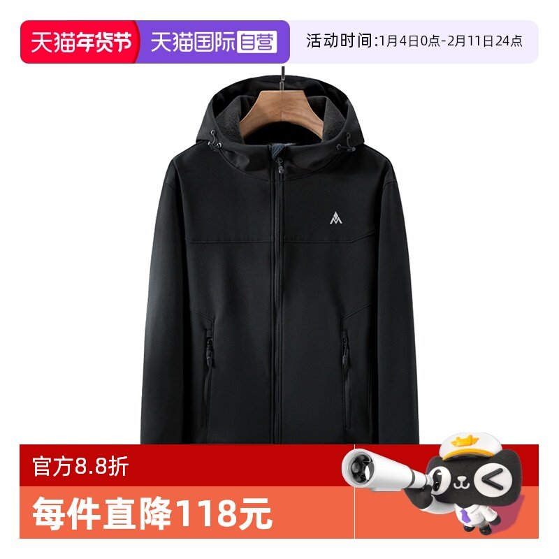 【自营】STIM 女款保暖软壳冲锋衣户外夹克浅蓝色,户外/登山/野营/旅行用品,冲锋衣,淘宝优惠券,粉丝福利购,淘宝优惠卷