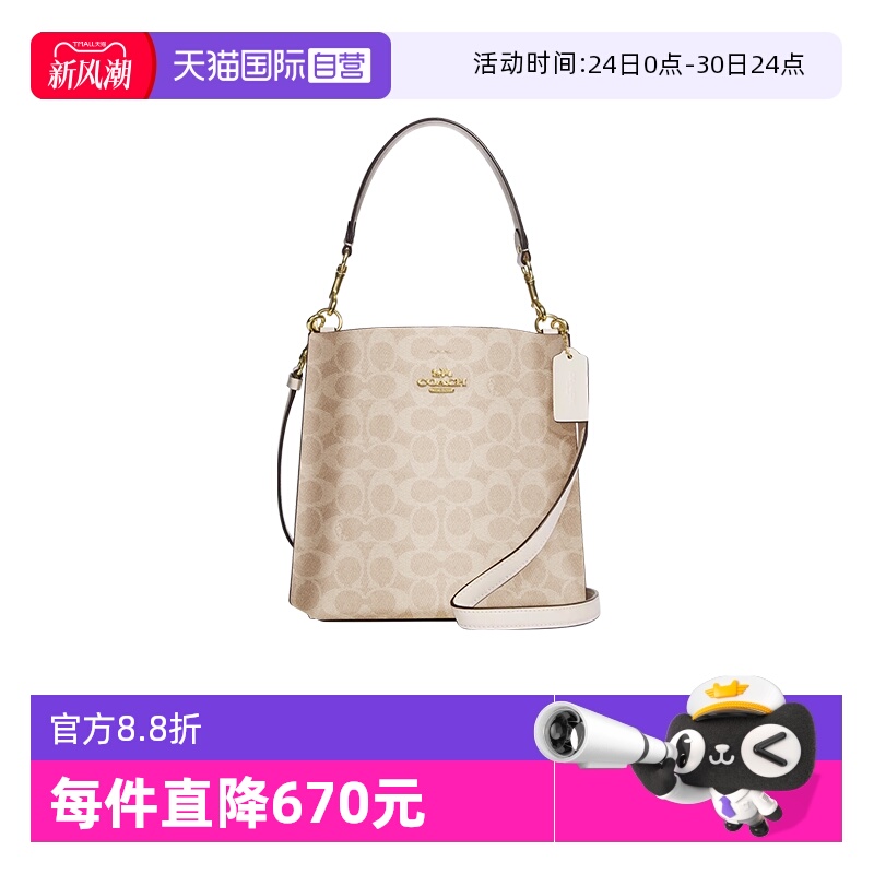 COACH/蔻驰水桶包单肩斜挎包