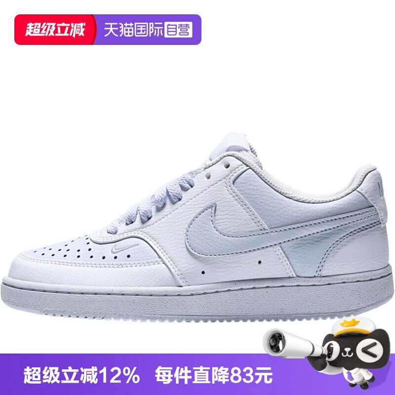 【自营】NIKE耐克COURT VISION LO NN女子运动休闲鞋FV9952-105