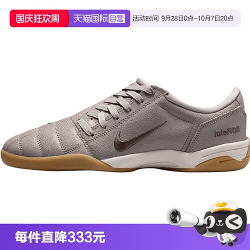 【自营】NIKE耐克男子TOTAL 90 PRM运动休闲鞋运动鞋IH2090-001