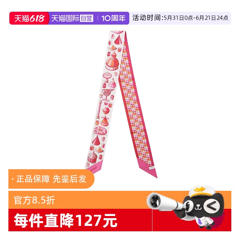 【自营】FERRAGAMO/菲拉格慕 女士迷你窄版丝带束发带装饰带