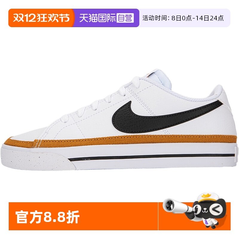 【自营】耐克（NIKE）休闲鞋女2025年夏季透气运动鞋DH3161-100