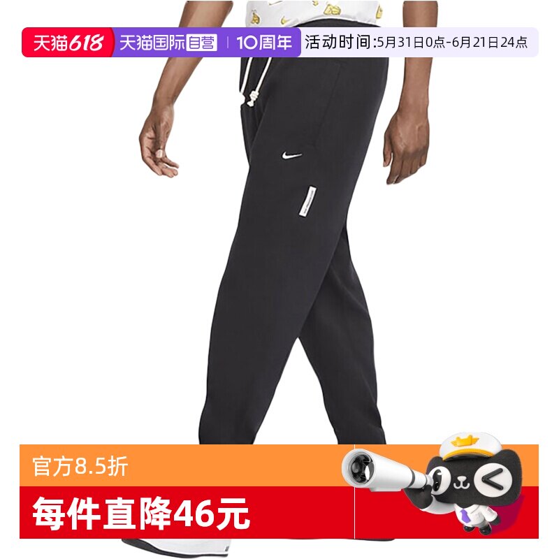【自营】Nike耐克男卫裤宽松运动裤休闲束脚裤长裤子休闲裤CK6366