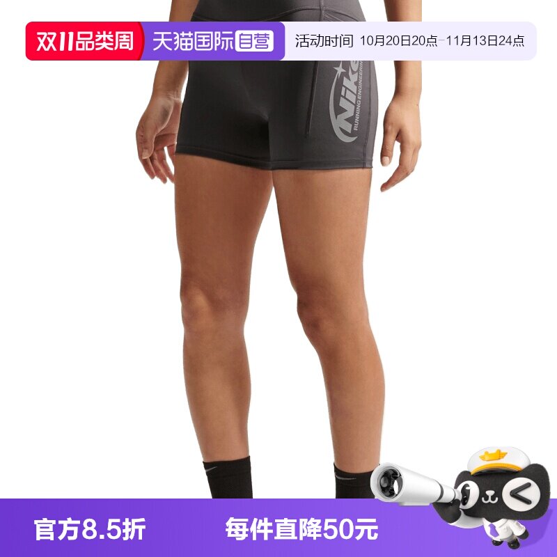 【自营】NIKE耐克女子运动训练紧身短裤紧身裤IO4299-254