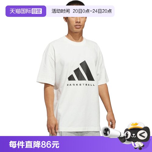 【自营】adidas阿迪达斯ADIDAS SS TEE男女运动休闲短袖T恤JZ9528