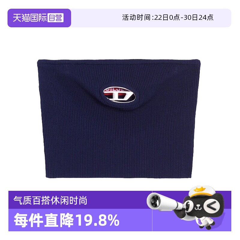 【自营】Diesel迪赛女士抹胸背心夏日针织镂空上衣A13019 0DLAX