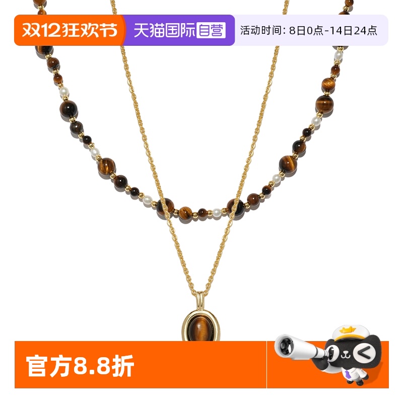 IDOKAWA虎眼石叠戴项链女