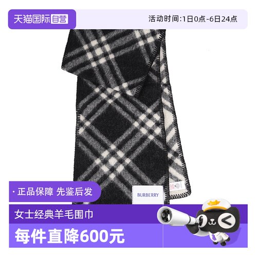 BURBERRY秋冬欧美时尚男女款围巾