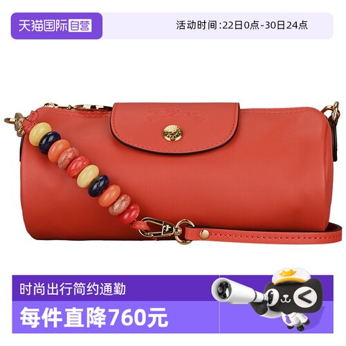 【自营】LONGCHAMP/珑骧串珠手提小包腋下包枕头包圆枕包10242HER