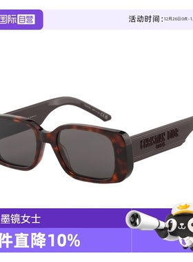 【自营】Dior迪奥墨镜女潮流板材窄框太阳镜防紫外线 Wildior S2U