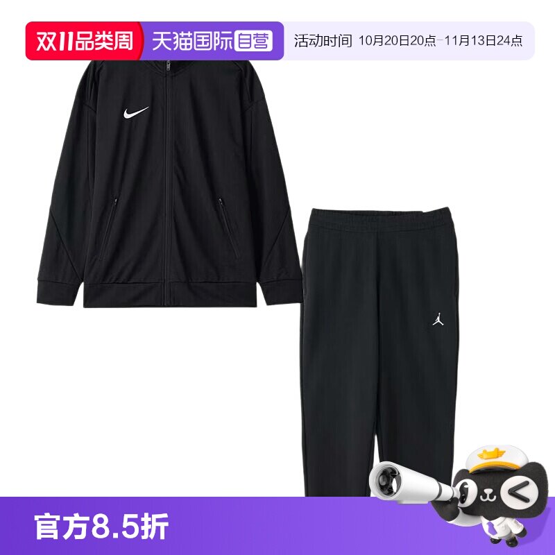 【自营】Nike耐克套装男装简约休闲夹克外套宽松针织运动长裤