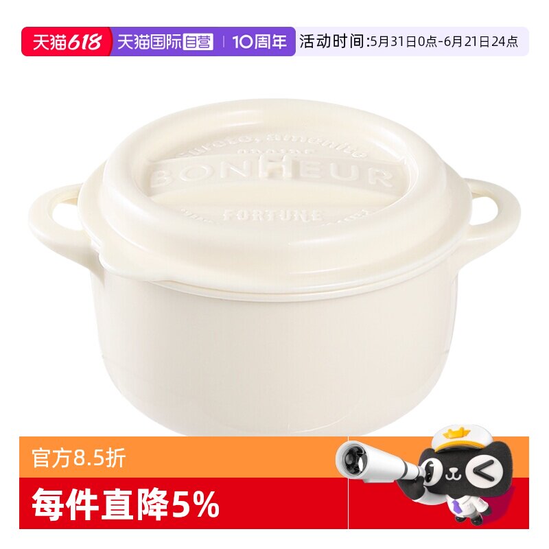 便当盒微波炉加热 3元 - 86线报