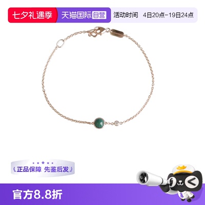 【自营】中古95新Piaget(伯爵)POSSESSION孔雀石钻石玫瑰金手链
