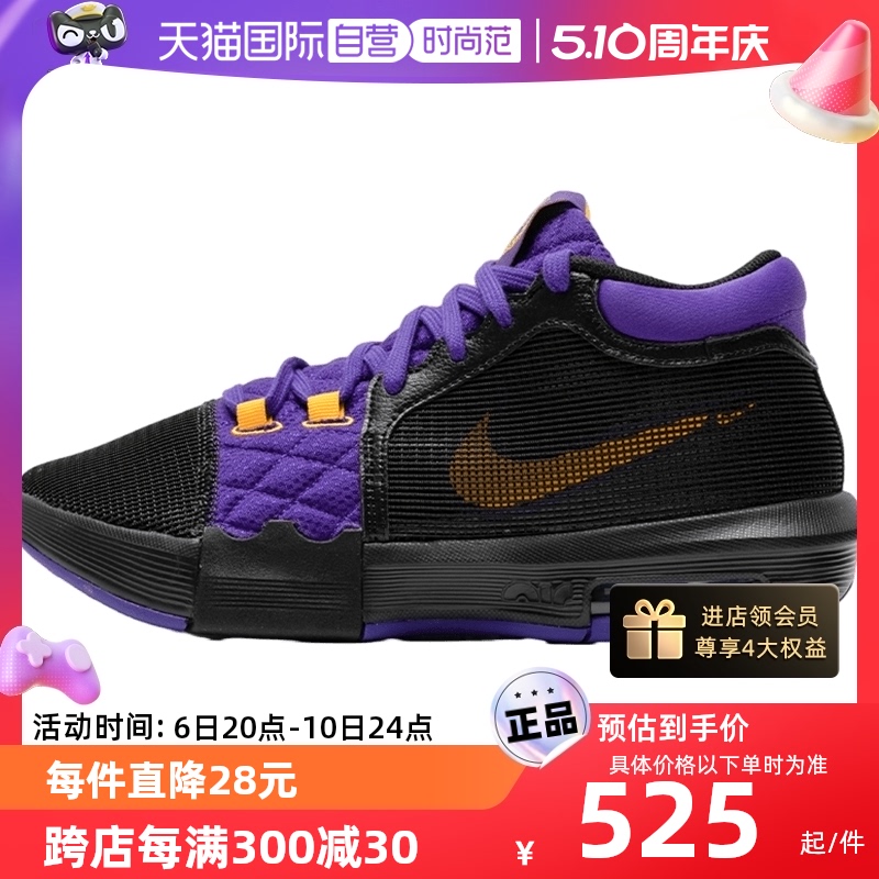 Nike耐克篮球鞋男时尚缓震运动鞋