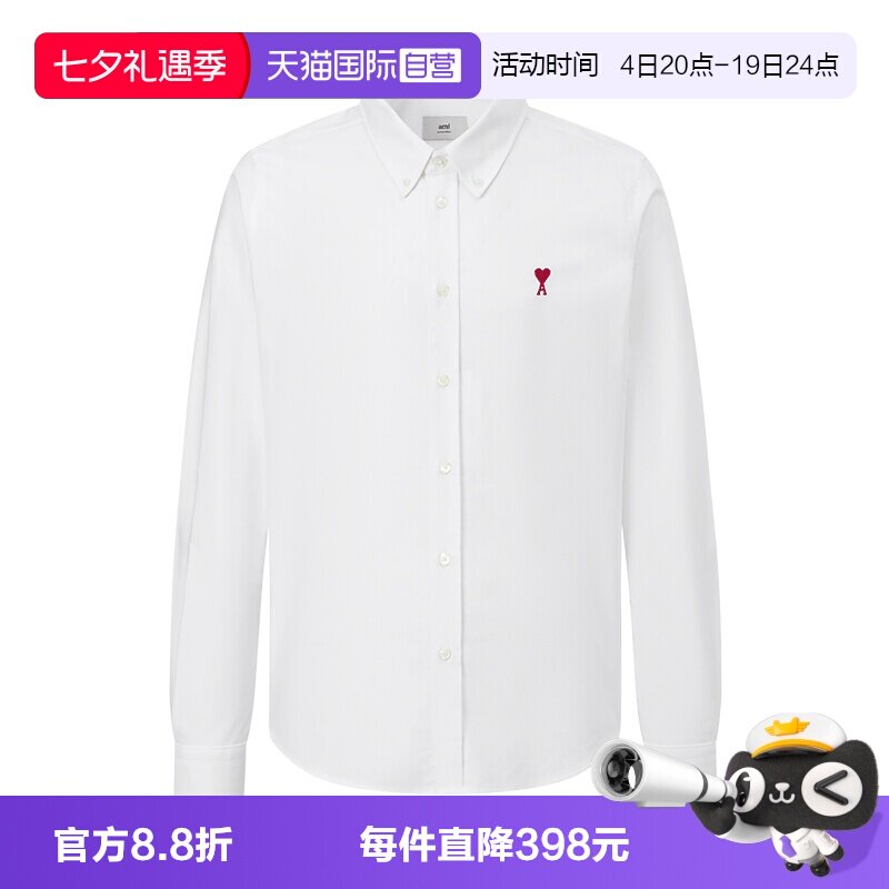AMI翻领长袖爱心棉质纯色寸衫