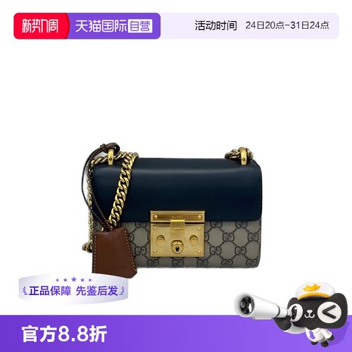 gucci古驰padlock黑色老花链条包