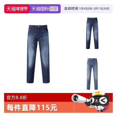 AX阿玛尼窄脚牛仔裤长裤