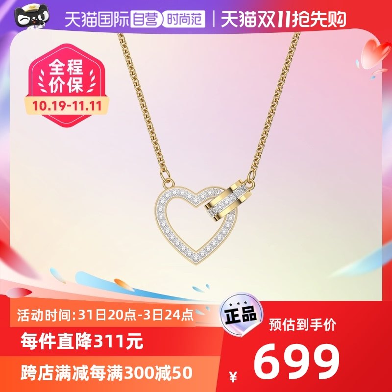 【自营】Swarovski/施华洛世奇项链女锁骨链节日礼物轻奢精致爱心