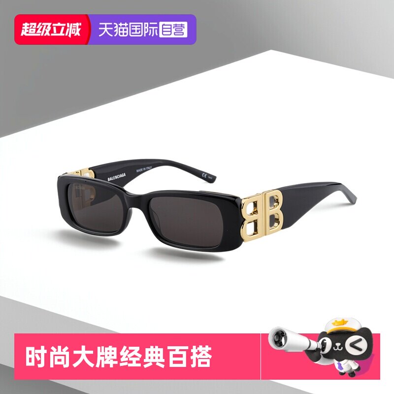 【自营】BALENCIAGA 巴黎世家墨镜女BB标识时尚太阳眼镜男BB0096S - 实物图