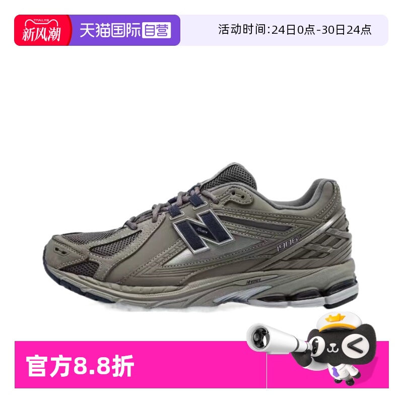 NewBalance运动休闲男子跑步鞋