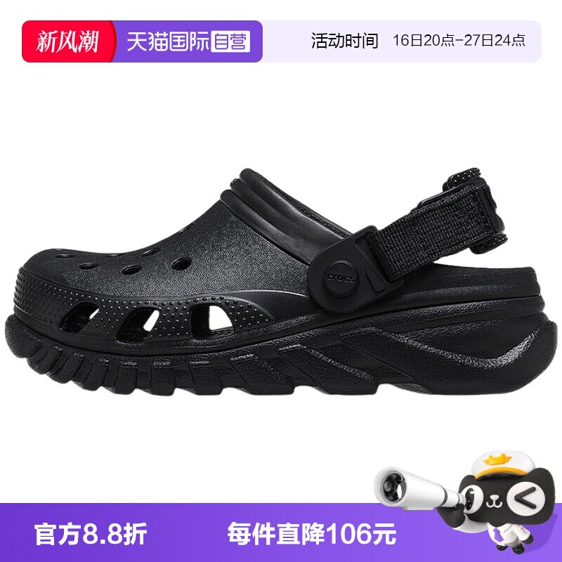 【自营】crocs洞洞鞋卡洛驰涡轮增高包头凉拖男女鞋CR208776-001图片