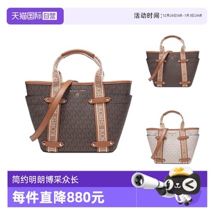 女士手提单肩斜挎包托特包小号 Kors Michael 30T2G5VT1B 自营